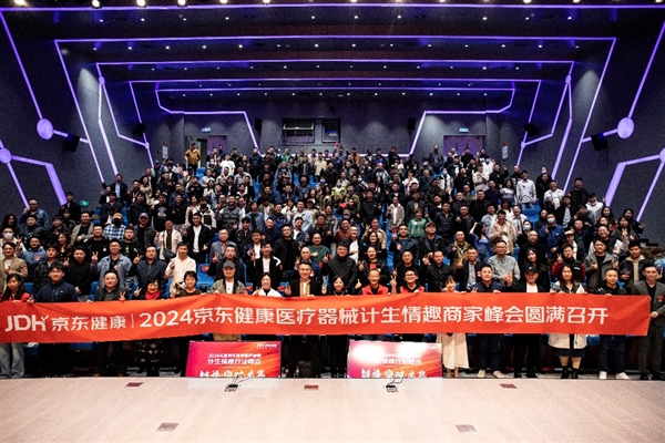 场：用户数与复购率齐升 90后成最大消费主力冰球突破豪华版app解码千亿计生情趣