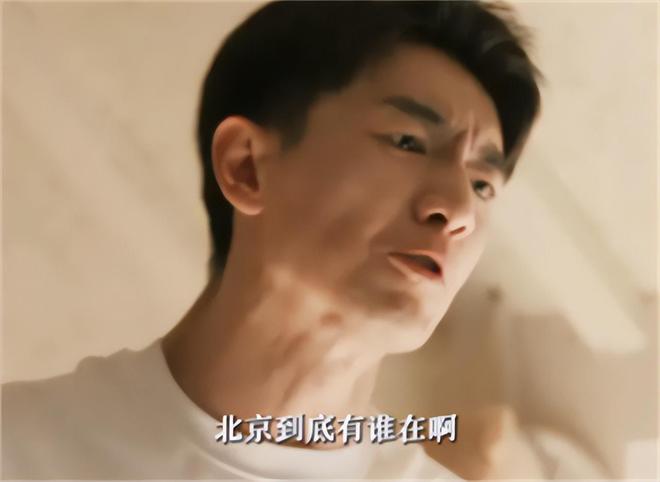 弟魔成过去式这三种正式被列入相亲黑名单冰球突破爆百万大奖新型不娶正在蔓延：扶(图14)