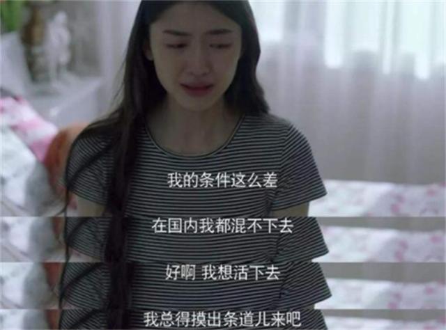 弟魔成过去式这三种正式被列入相亲黑名单冰球突破爆百万大奖新型不娶正在蔓延：扶(图4)