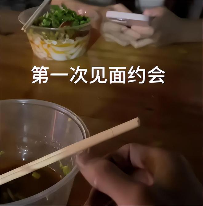 弟魔成过去式这三种正式被列入相亲黑名单冰球突破爆百万大奖新型不娶正在蔓延：扶(图6)