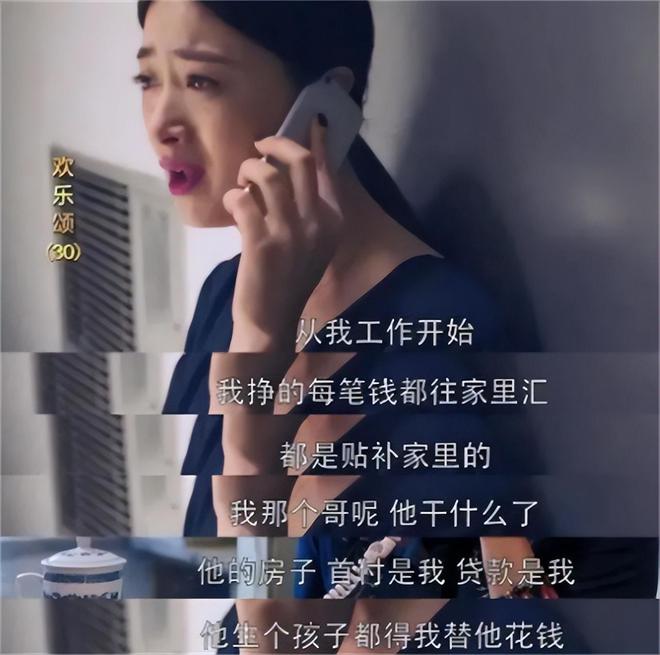 弟魔成过去式这三种正式被列入相亲黑名单冰球突破爆百万大奖新型不娶正在蔓延：扶(图18)
