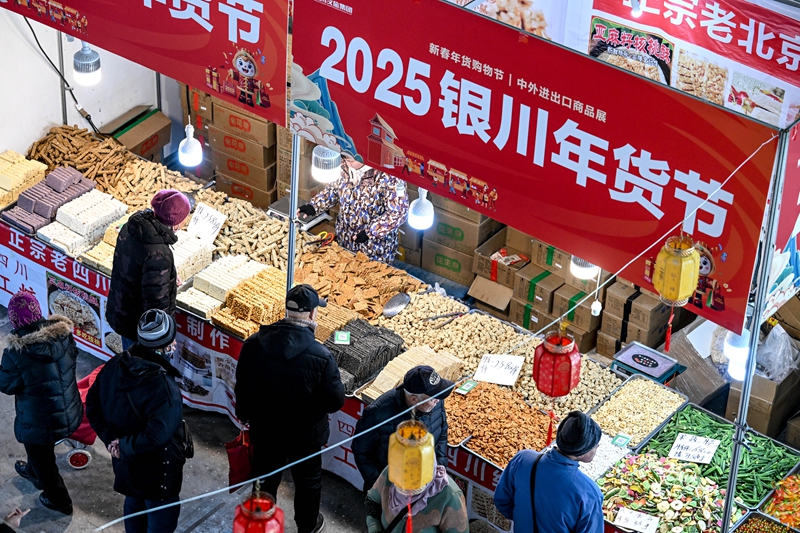 ：置办年货迎春节冰球突破技巧银川(图5)