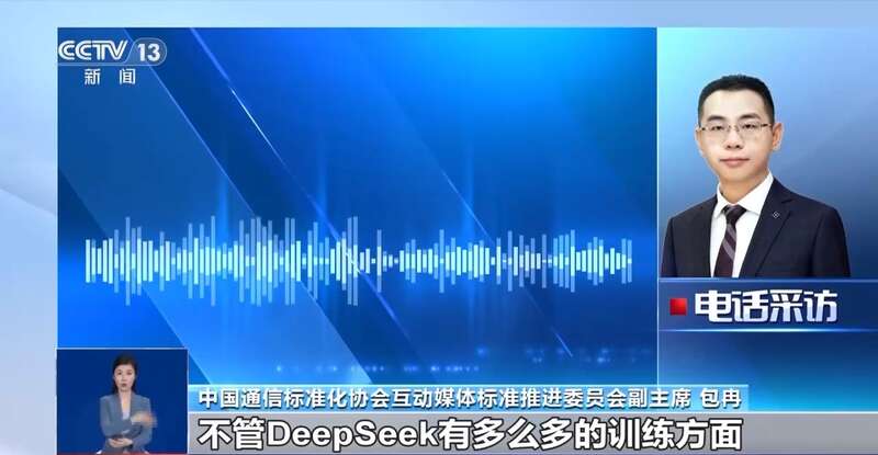 东拼西凑DeepSeek教程卖课冰球突破游戏网站转发提醒！有人(图3)