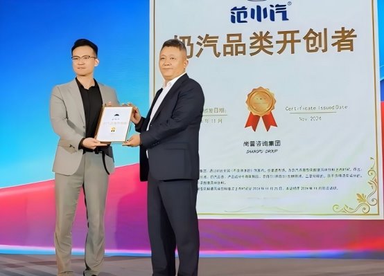 证明：范小汽奶汽品类开创者冰球突破游戏网站市场地位