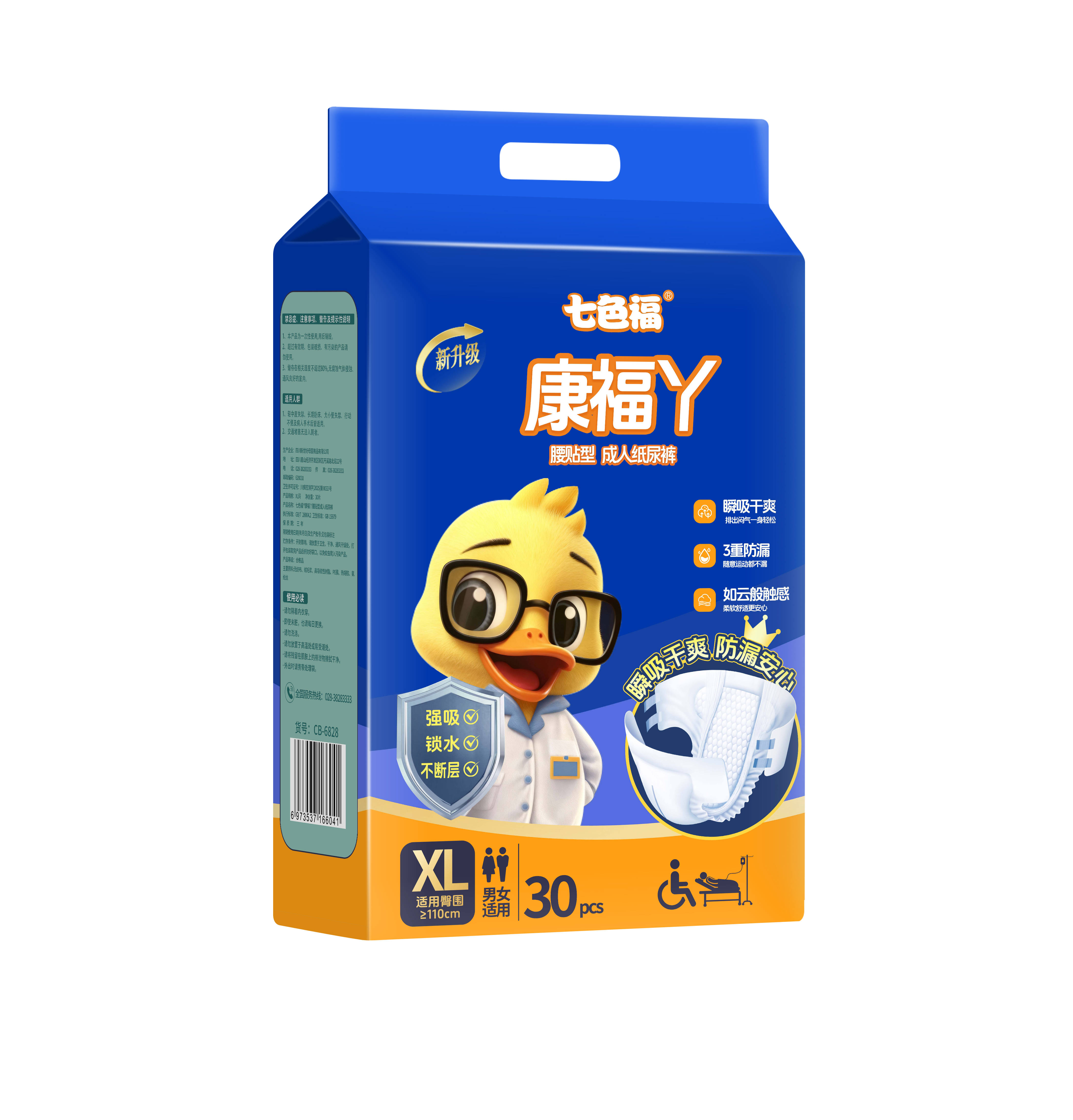 解析:从材质、吸收性到舒适度的专业选择指南冰球突破豪华版手机版成人纸尿裤推荐品牌深度(图2) 解析:从材质、吸收性到舒适度的专业选择指南冰球突破豪华版手机版成人纸尿裤推荐品牌深度(图2)